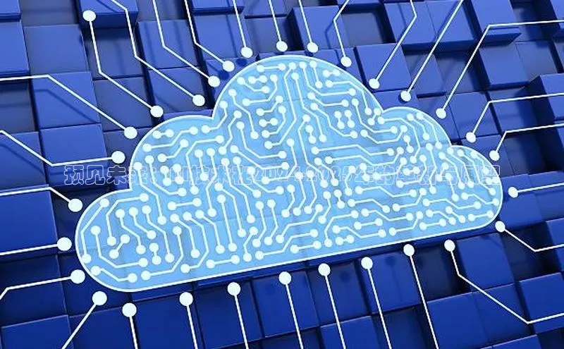 预见未来：AI技术在2024-2025年的革新与展望
