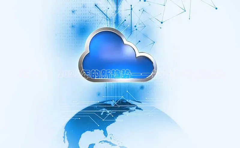 AI拜年：2025年的新趋势——蛇年的智能祝福