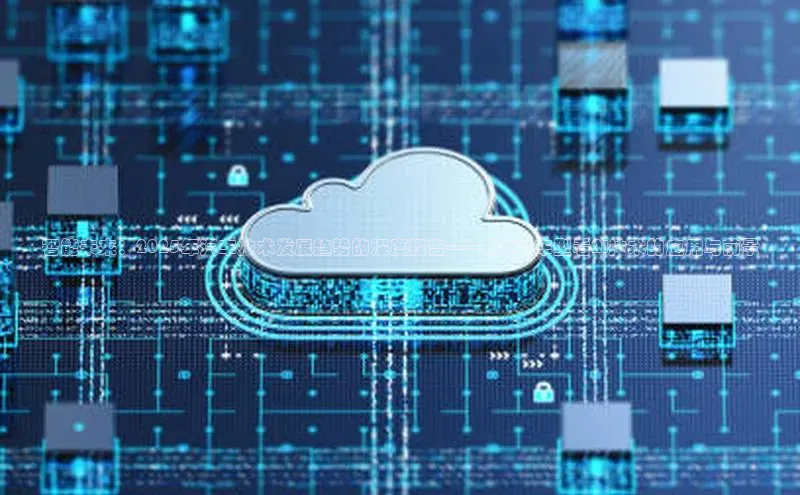 金年会电子游戏入口