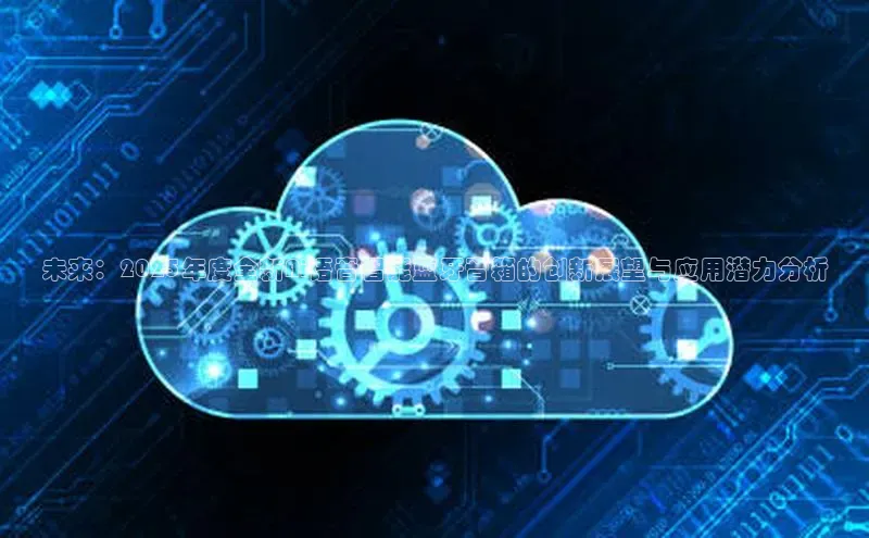 金年会网站入口