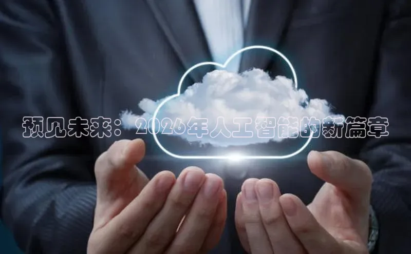 金年会app官方网